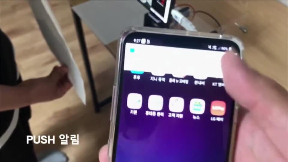 Remote-Controlled Face-Recognizing CCTV 대표 이미지